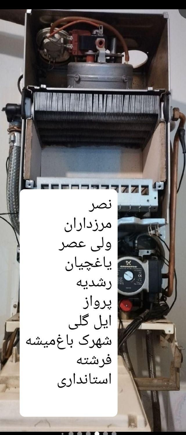 تعمیر پکیج آبگرمکن، سرویس واسیدشوی بدون ایاب وذهاب|خدمات پیشه و مهارت|تبریز, |دیوار