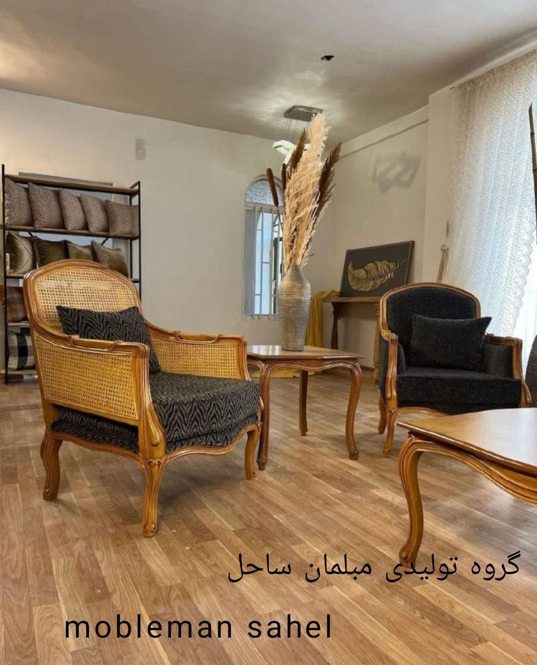 خاص بودن اتفاقی نیس+گروه تولید کلاسیک فرانسه شرکتی|مبلمان خانگی و میز عسلی|نظرآباد, رسالت|دیوار