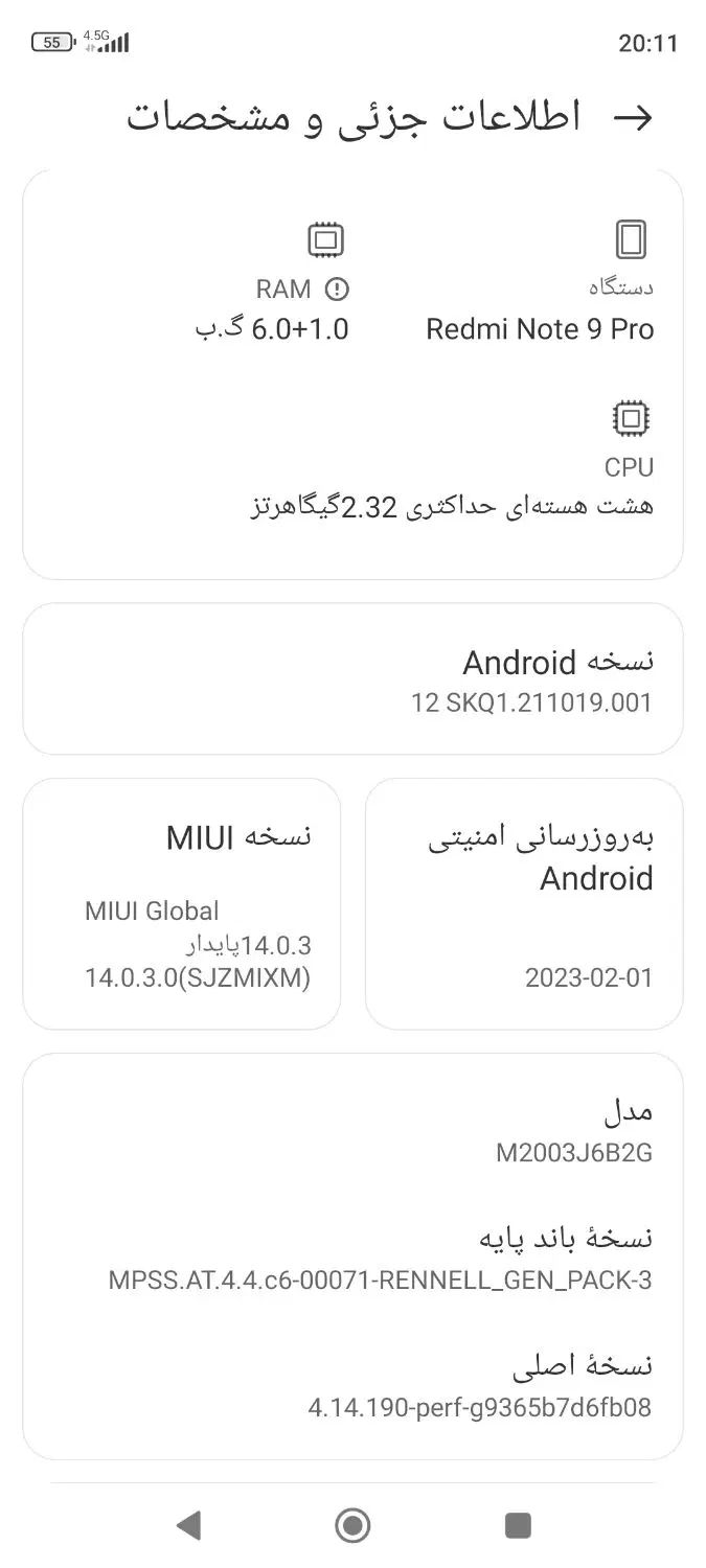 معاوضه ردمی نوت9پرو. واپل 6|موبایل|مشهد, رسالت|دیوار