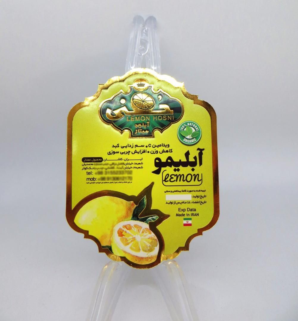 چاپ لیبل و برچسب ارزانتر از تهران|خدمات رایانهای و موبایل|قم, کلهری|دیوار