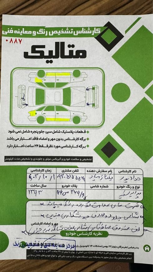 پراید 131 SX، مدل ۱۳۹۳|خودرو سواری و وانت|بندرعباس, |دیوار