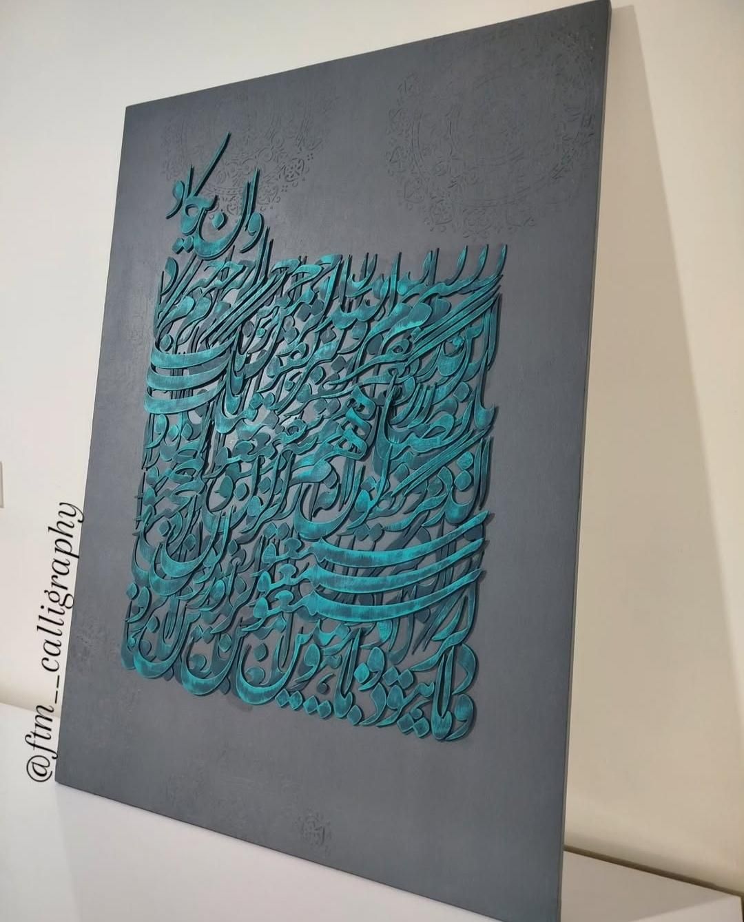 تابلو / تابلو وان یکاد/ تابلو کالیگرافی|تابلو، نقاشی، عکس|تهران, آرژانتین|دیوار