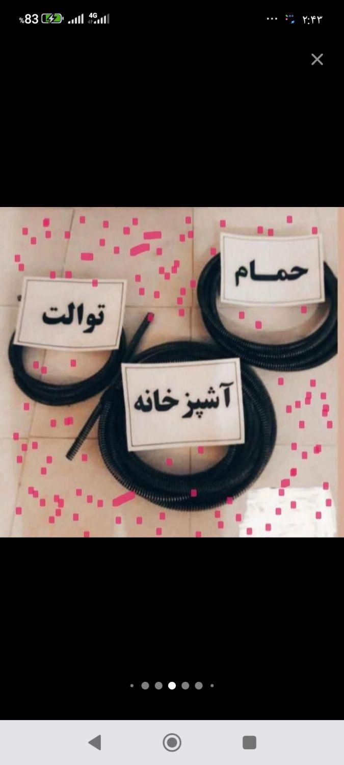 چاه بازکن لوله کشی لوله بازکنی فنرزن تشخیص رفع نم|خدمات پیشه و مهارت|زنجان, |دیوار