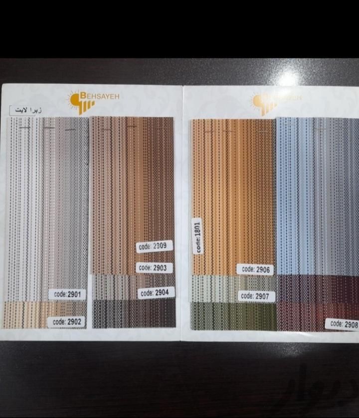 فروشگاه پرده پلیسه کتان عمودی کرکره فلزی زبرا|پرده، رانر، رومیزی|قم, بنیاد|دیوار