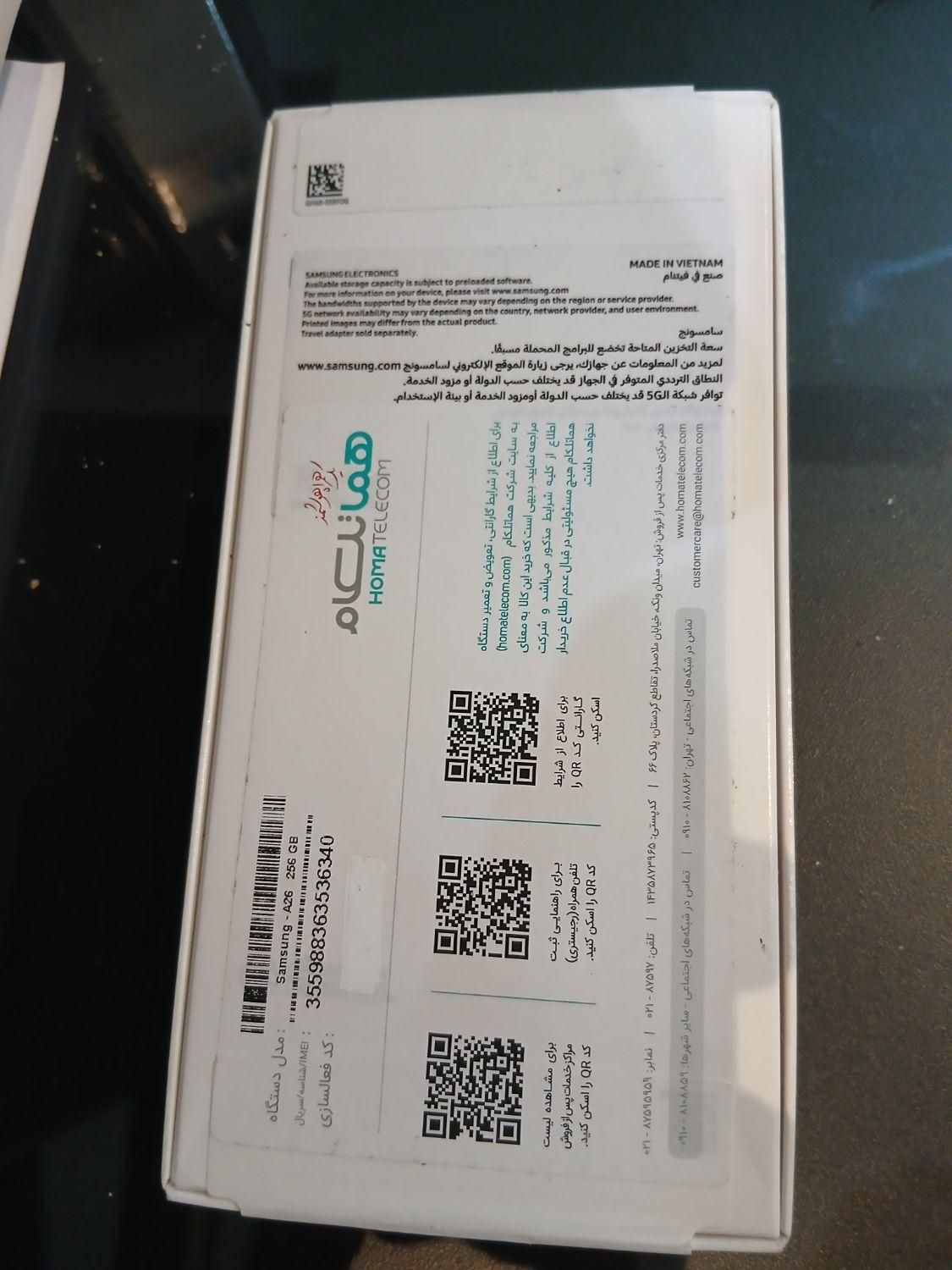 سامسونگ galaxy a26 با حافظهٔ ۲۵۶ گیگابایت|موبایل|تهران, سازمان برنامه شمالی|دیوار