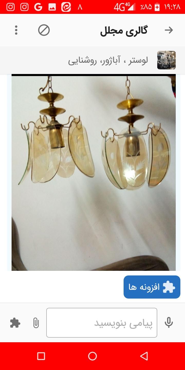 لوسترهای خوشگل|لوستر و چراغ آویز|قم, آذر (نکویی)|دیوار