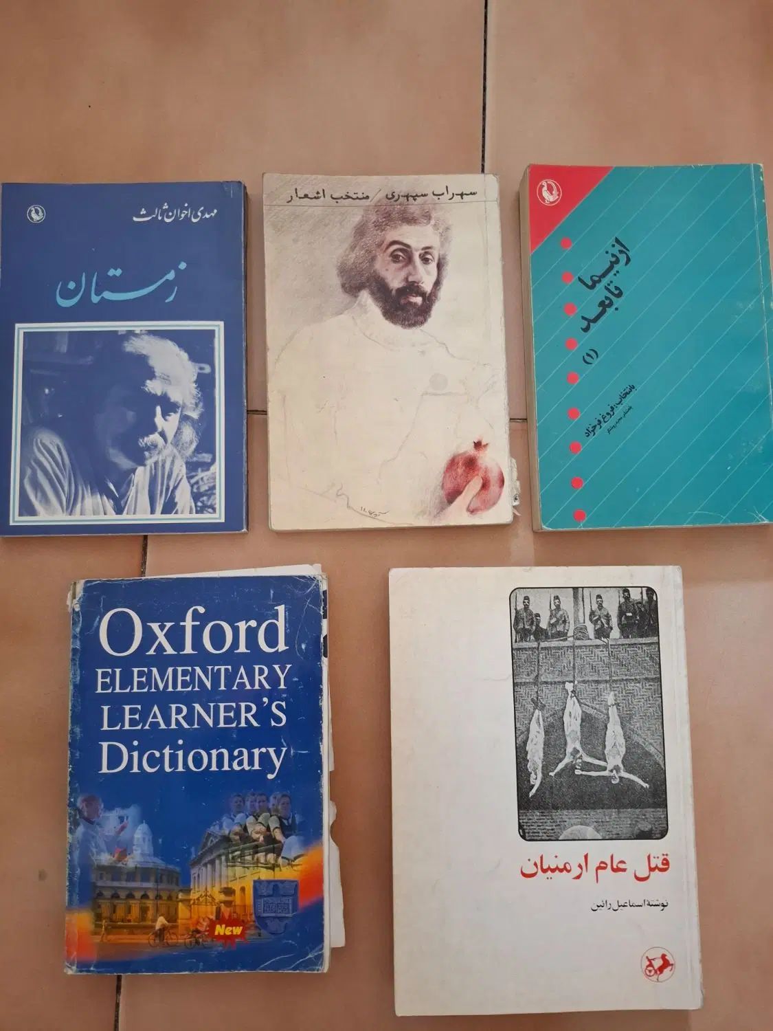 کتاب شعر و رمان و ...|کلکسیون و سرگرمی|تهران, خواجه نصیر طوسی|دیوار