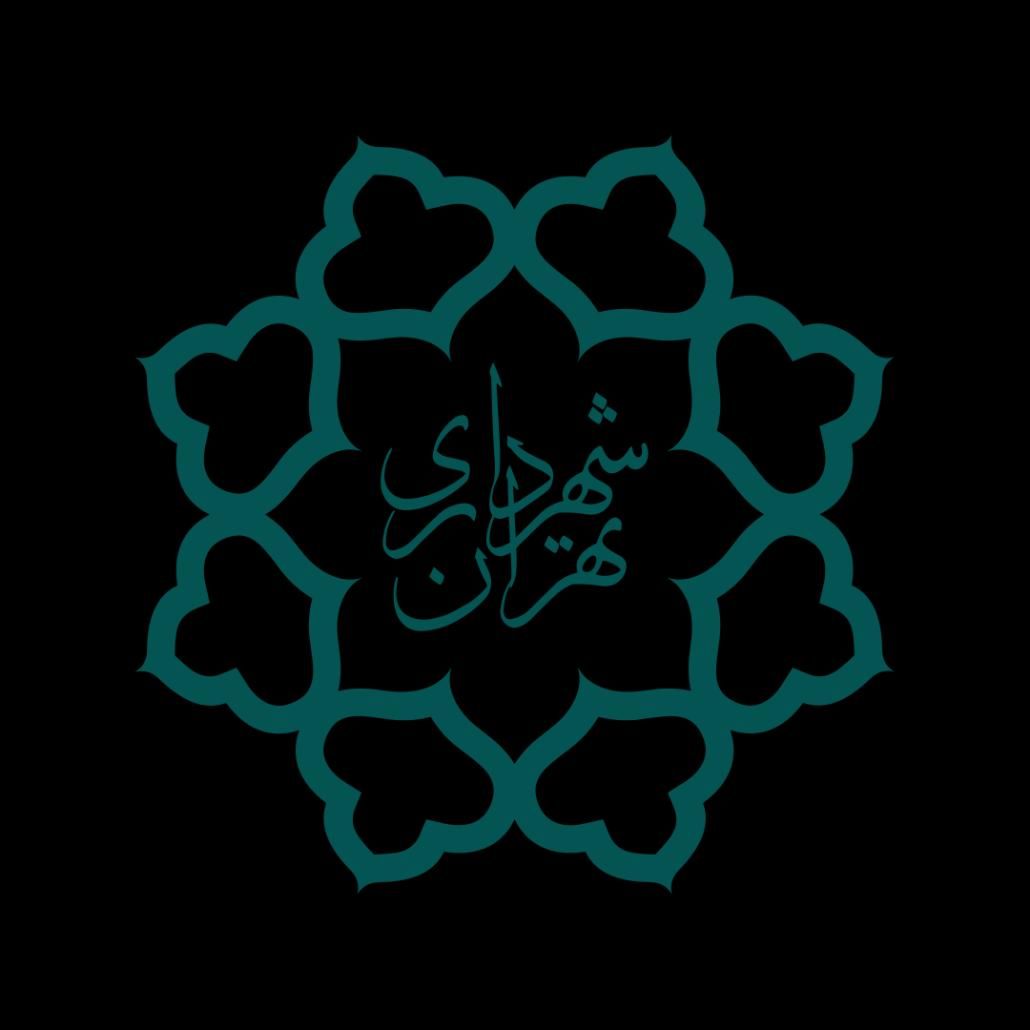 انجام کار در شهرداری منطقه۱۲|فعالیت داوطلبانه|تهران, شوش|دیوار