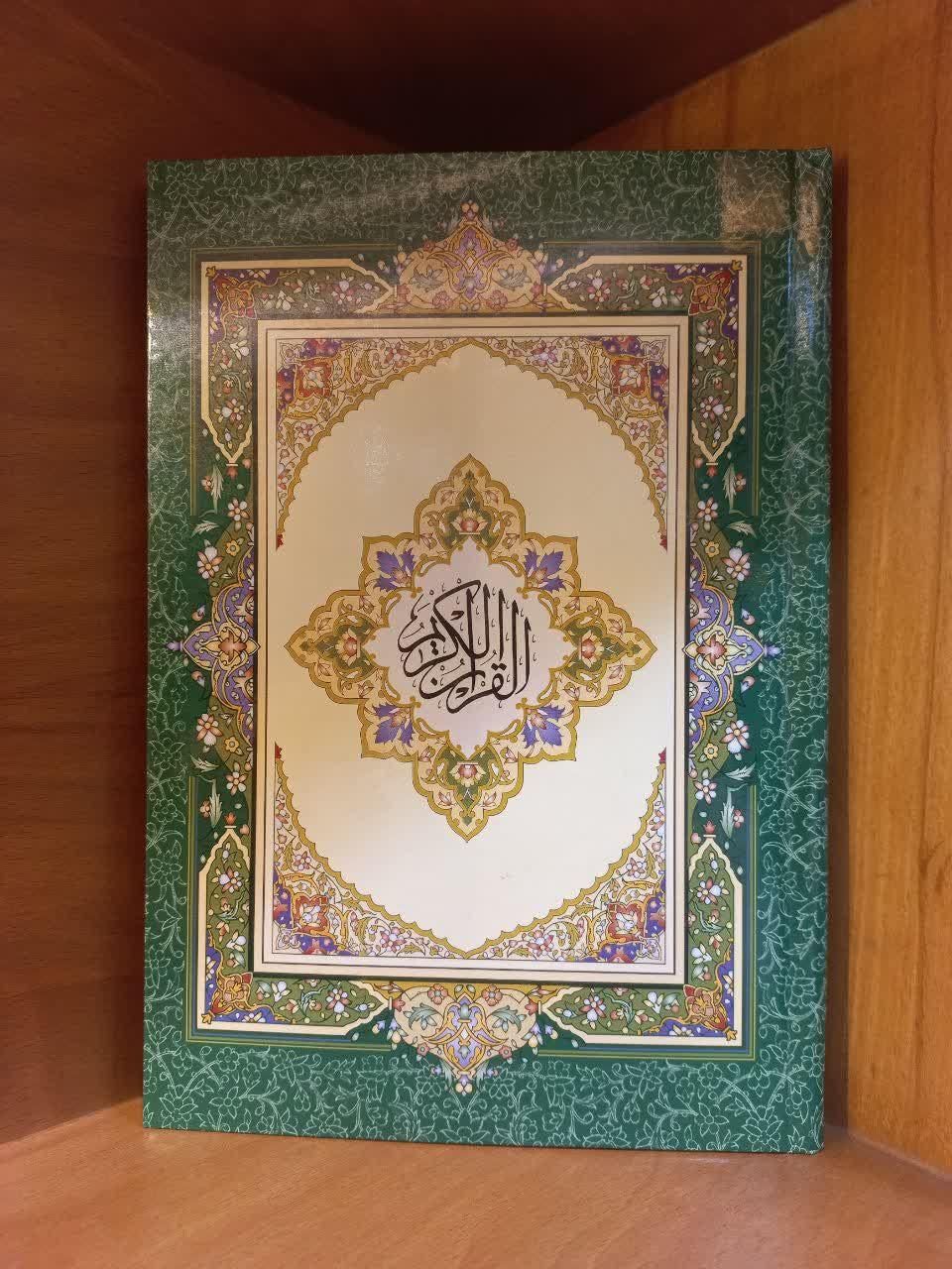 قرآن حزبی،نیم حزبی و جزء مسجدی|کتاب و مجله مذهبی|مشهد, شهید هاشمی نژاد|دیوار