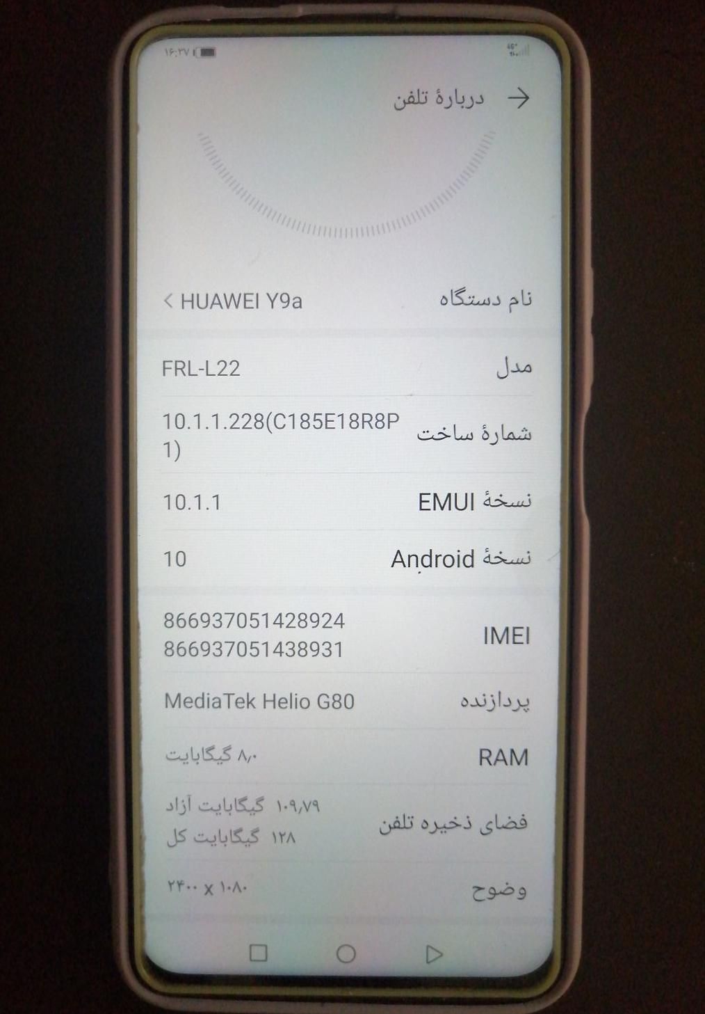 هواوی Y9a با حافظهٔ ۱۲۸ گیگابایت|موبایل|کرج, کیانمهر|دیوار