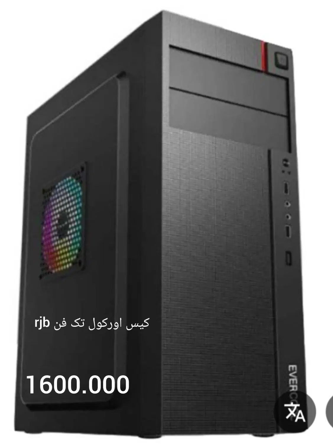 کامپیوتر کیس رومیزی گیمینگ،حسابداری،ترید i5 4570|رایانه رومیزی|تبریز, |دیوار