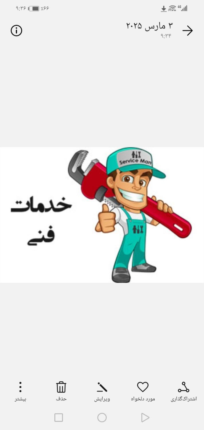 کولرگازی پکیج آبگرمکن کولرآبی بخاری و..|خدمات پیشه و مهارت|تربتحیدریه, شهرک ولیعصر|دیوار