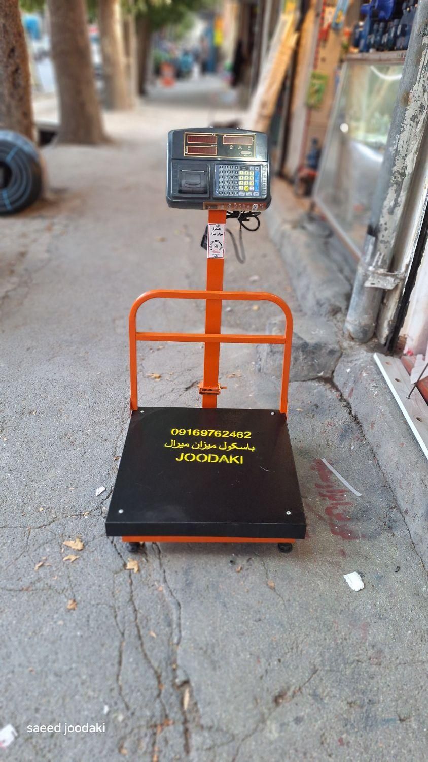 ترازو و باسکول جودکی ۳۰۰کیلو چاپگردار|فروشگاه و مغازه|خرمآباد, |دیوار