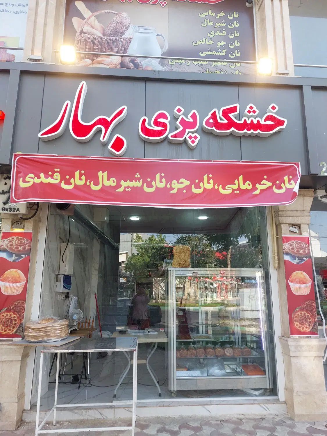 اجاره مغازه 46 متری بر اصلی بلوار امام خمینی|اجارهٔ مغازه و غرفه|رشت, گیل|دیوار