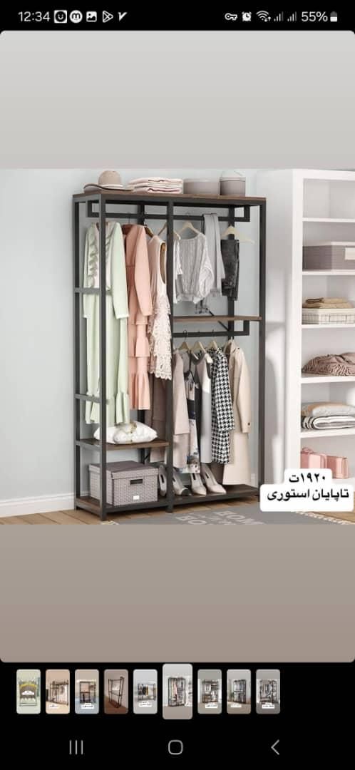 ررختی رگال شلفی|بندرخت و رخت‌آویز|تهران, آذری|دیوار