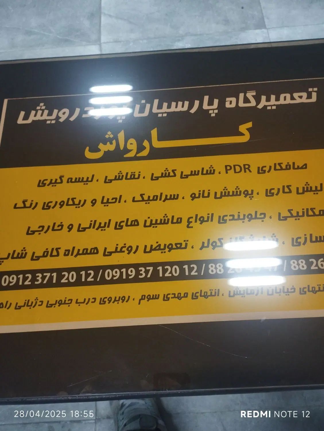 به کارگر ماهر مکانیک نیازمندیم|استخدام صنعتی، فنی، مهندسی|تهران, شهرک آزمایش|دیوار