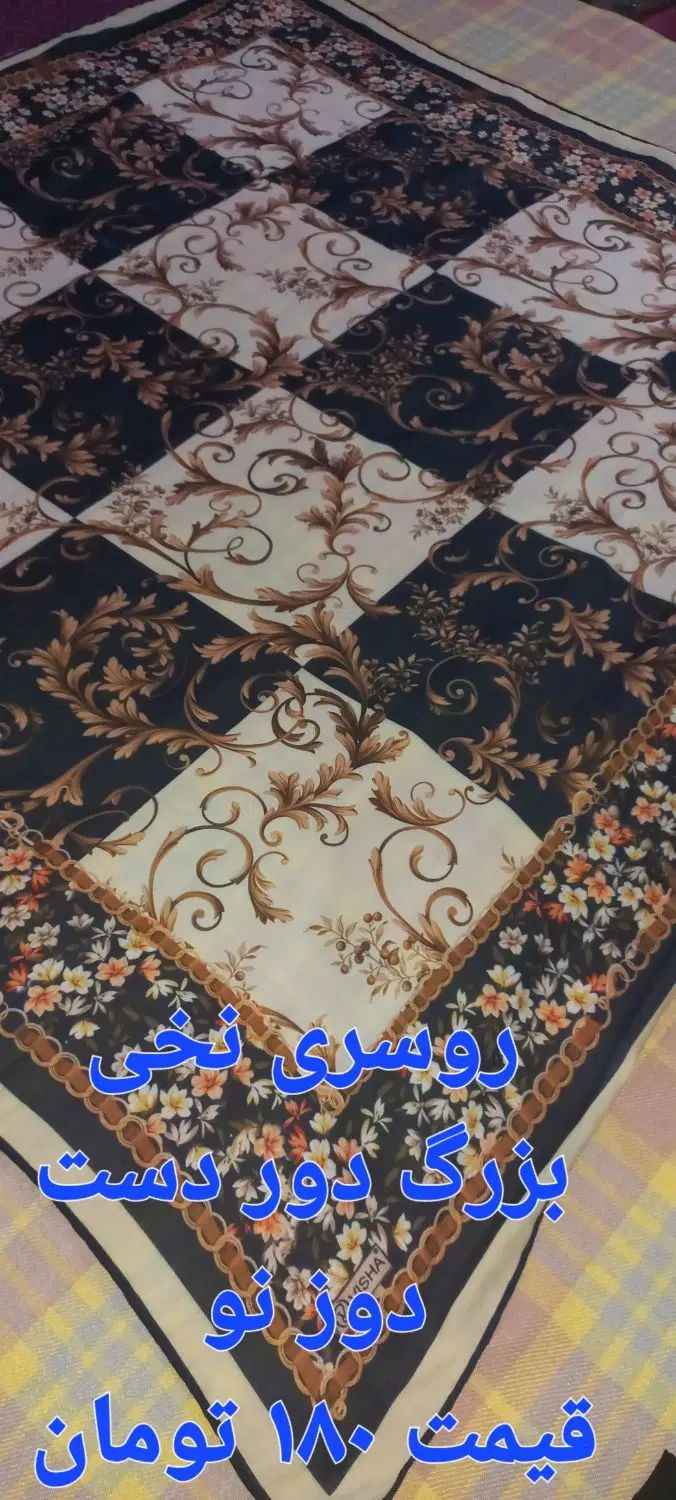 شال و روسری ورق بزنید|کفش و لباس بچه|مشهد, طلاب|دیوار