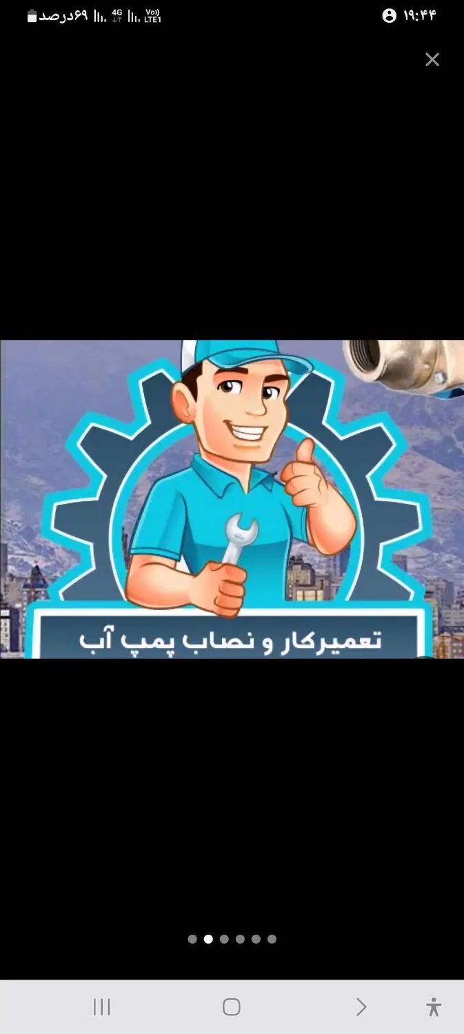 لوله کشی نصب پمپ فشار آب ، جوشکاری آبیاری قطره ای|خدمات پیشه و مهارت|کرج, شهرک اوج|دیوار