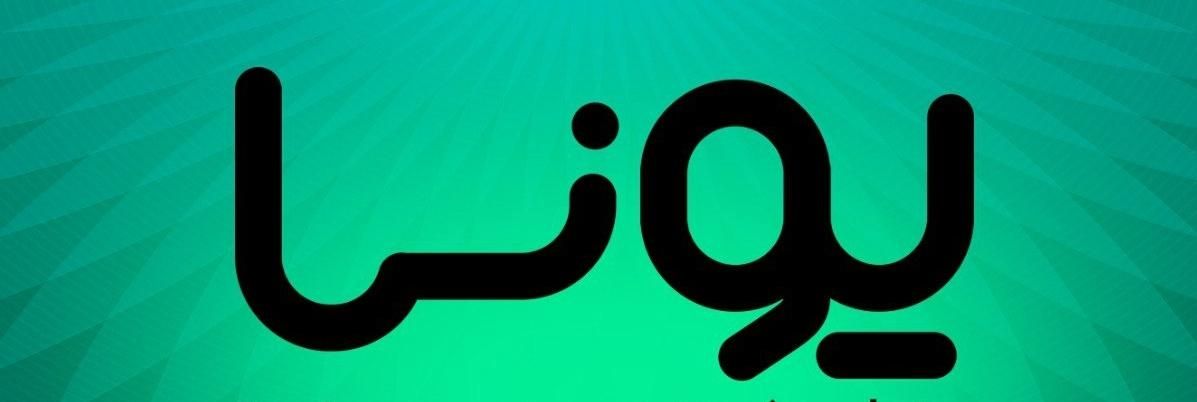 روانشناس و مشاور|خدمات آرایشگری و زیبایی|اصفهان, سعادت‌آباد|دیوار