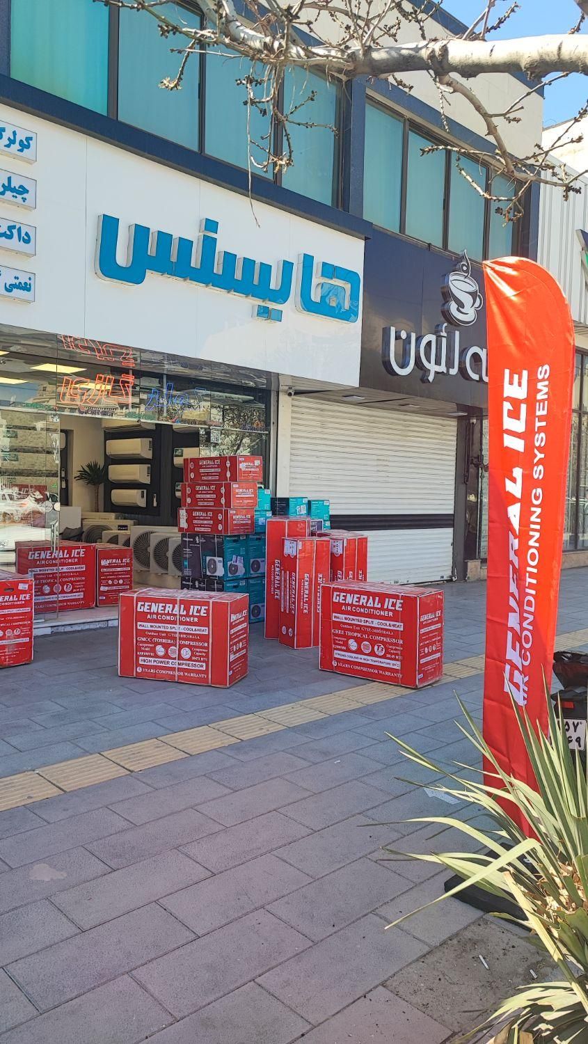 جنرال آیس  T1 و T3 موتور بزرگ ۲۴۰۰۰|کولر گازی و فنکوئل|مشهد, آزادشهر|دیوار