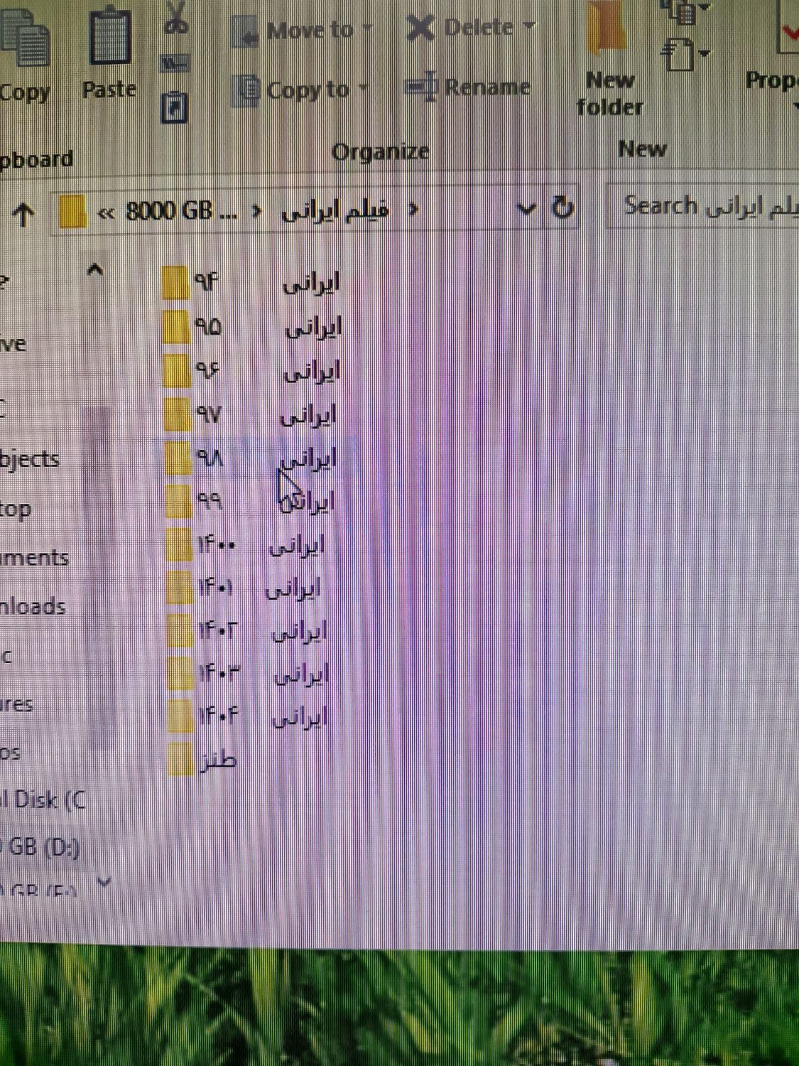 هارد .پر از فیلم و سریال|قطعات و لوازم جانبی رایانه|تهران, اوقاف|دیوار