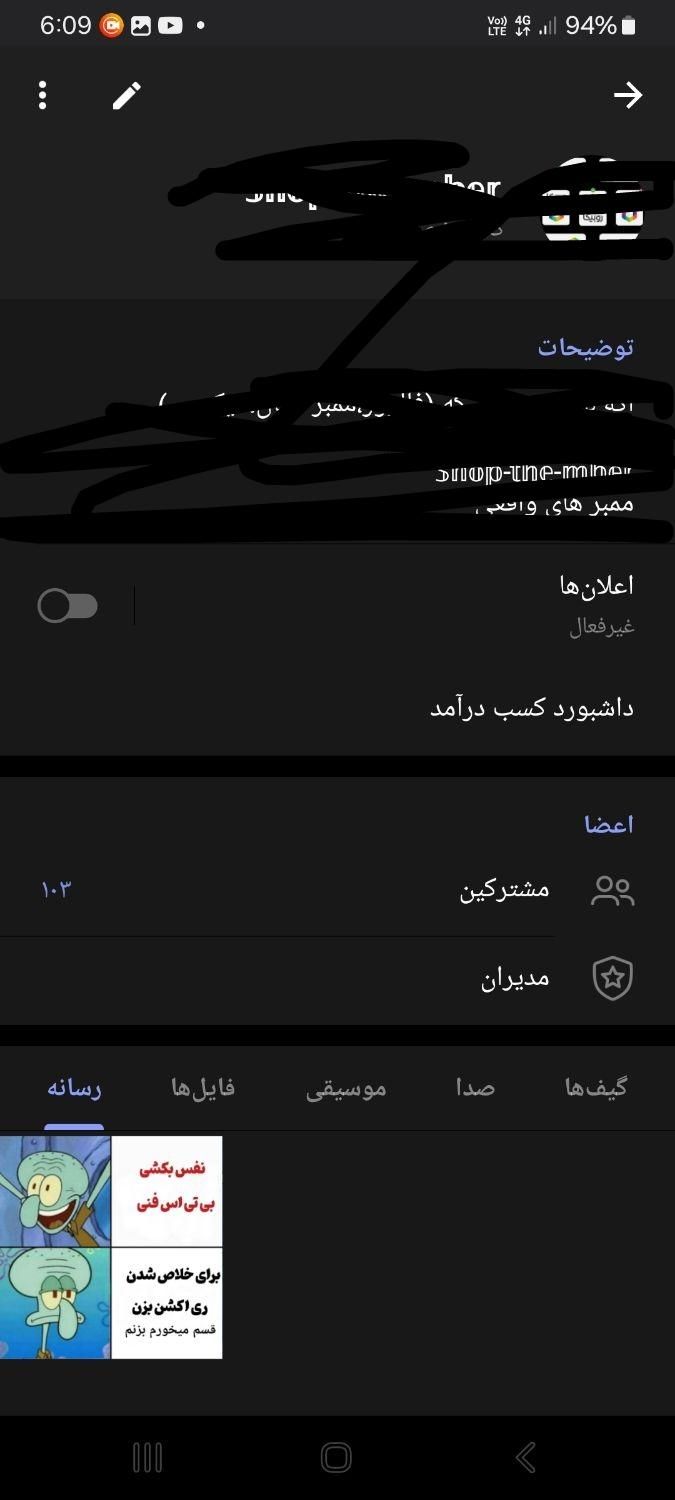 کانال روبیکا|لوازم جانبی موبایل و تبلت|مشهد, هفده شهریور|دیوار