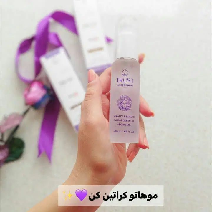 سرم کراتین و آرگان مو|آرایشی، بهداشتی، درمانی|تهران, یوسف‌آباد|دیوار
