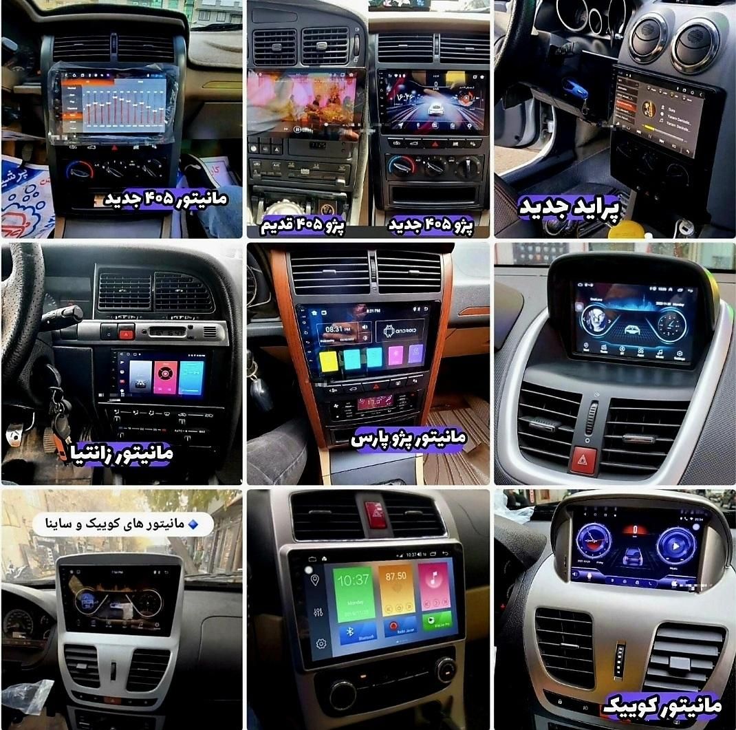 مانیتور ماشین / ضبط تصویری|قطعات یدکی و لوازم جانبی|یزد, |دیوار