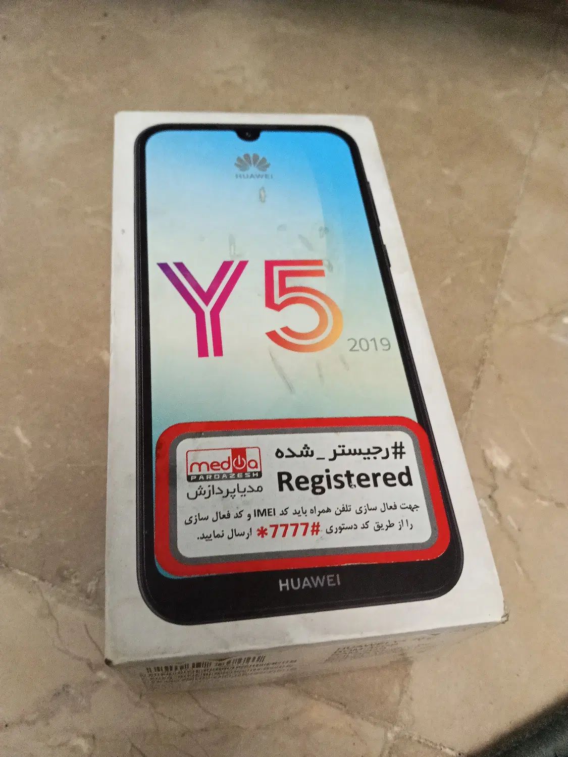 گوشی هواوی Y5|موبایل|تهران, کرمان|دیوار