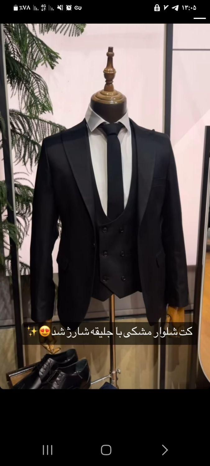 کت شلوار سایز بزرگ|لباس|بیرجند, |دیوار