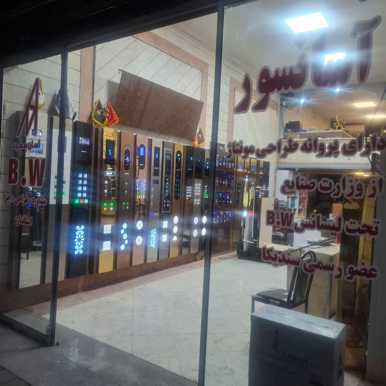 آسانسور و بالابر اقساطی در تهران|مصالح و تجهیزات ساختمان|تهران, قاسم‌آباد|دیوار