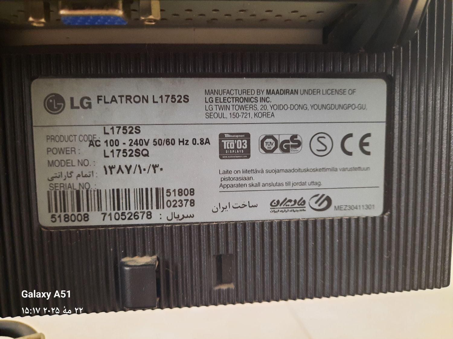 مانیتور الجی ۱۹ اینچ|قطعات و لوازم جانبی رایانه|ملایر, |دیوار