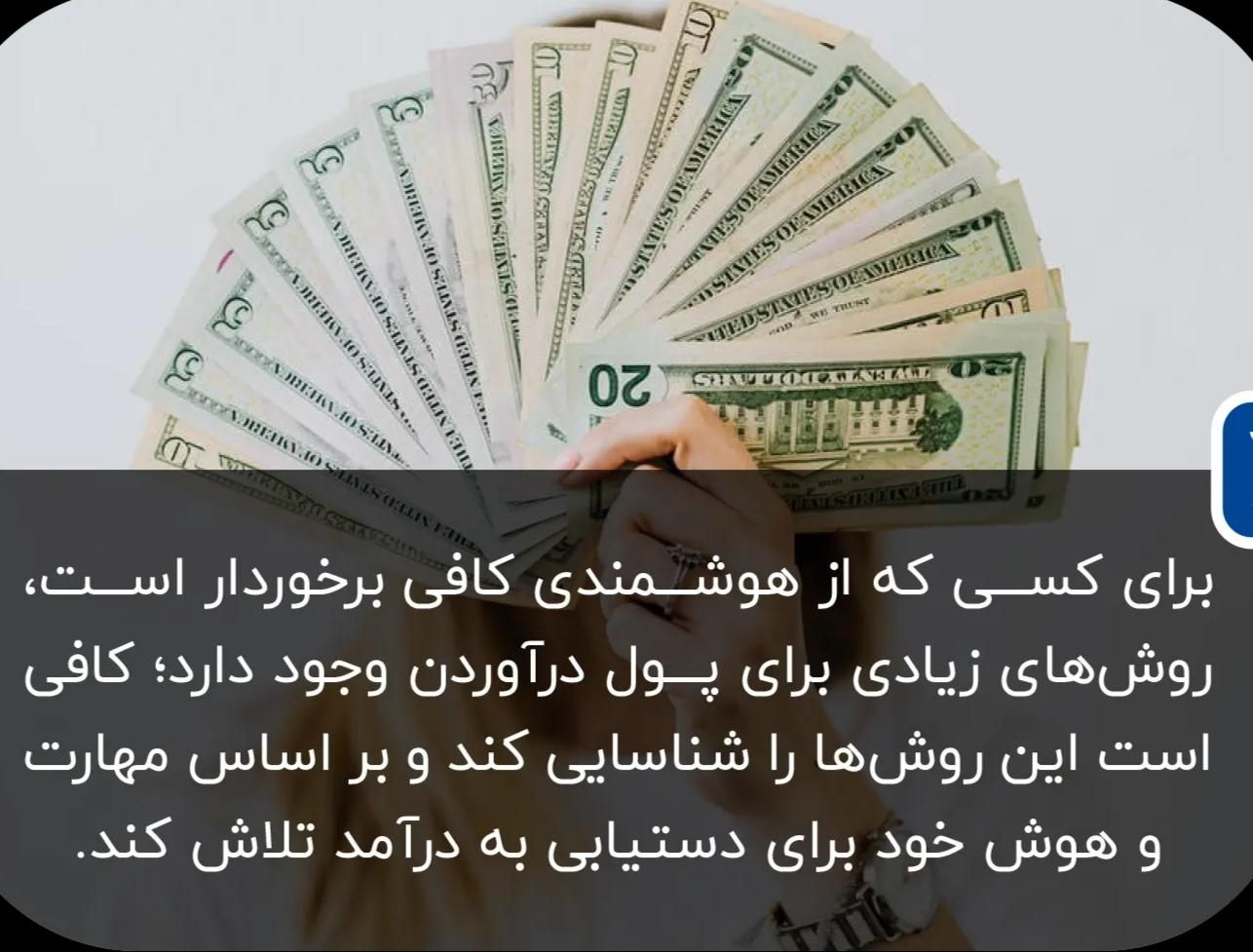 فرصت ویژه برای شروع تجارت، برای خودت کار کن|خدمات آموزشی|همدان, |دیوار