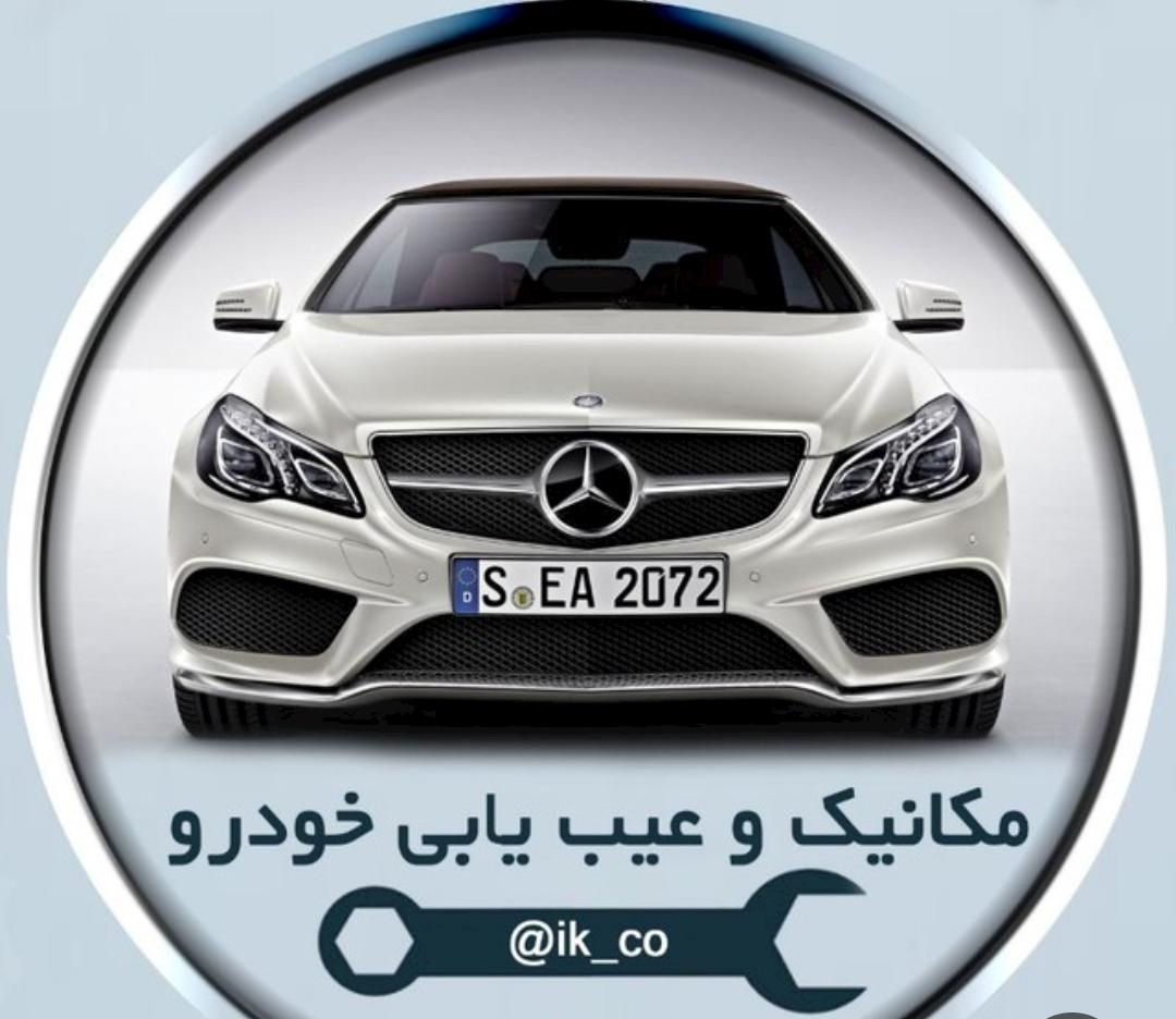 مکانیک سیار تعمیر در محل انواع خودرو غرب|خدمات موتور و ماشین|تهران, دریاچه شهدای خلیج فارس|دیوار