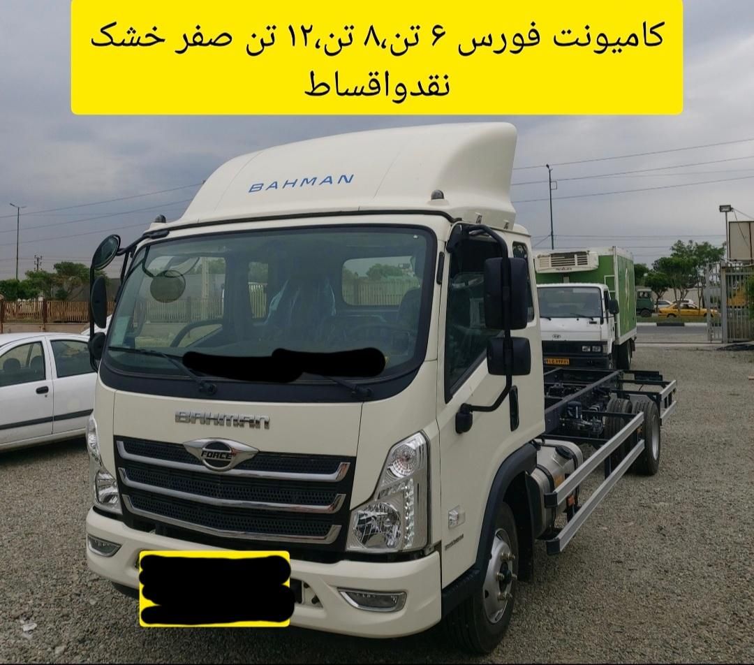 فورس ۳ ، ۶ ، ۸ ، ۱۲ تن صفر خشک  نقدواقساط،معاوضه|خودرو سنگین|تهران, دانشگاه علم و صنعت|دیوار