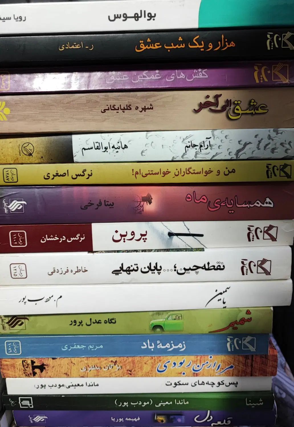 حراج واقعی رمانهای نشر علی.شادان و ...|کتاب و مجله ادبی|تهران, امیریه|دیوار