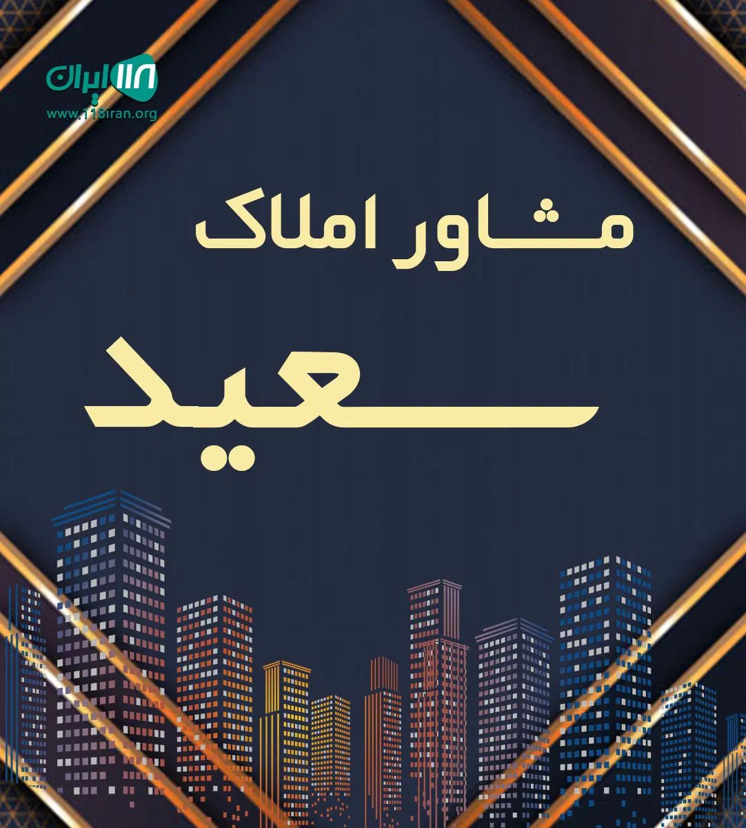 سوله ۳۰۰۰ متری تمام بهداشتی|اجارهٔ دفتر صنعتی، کشاورزی، تجاری|مشهد, شهید شهریاری|دیوار