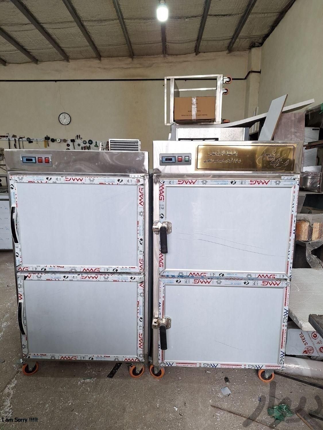 سردخانه جسد سردخانه میت تک کابین و دو جسد|ماشینآلات صنعتی|ارومیه, |دیوار