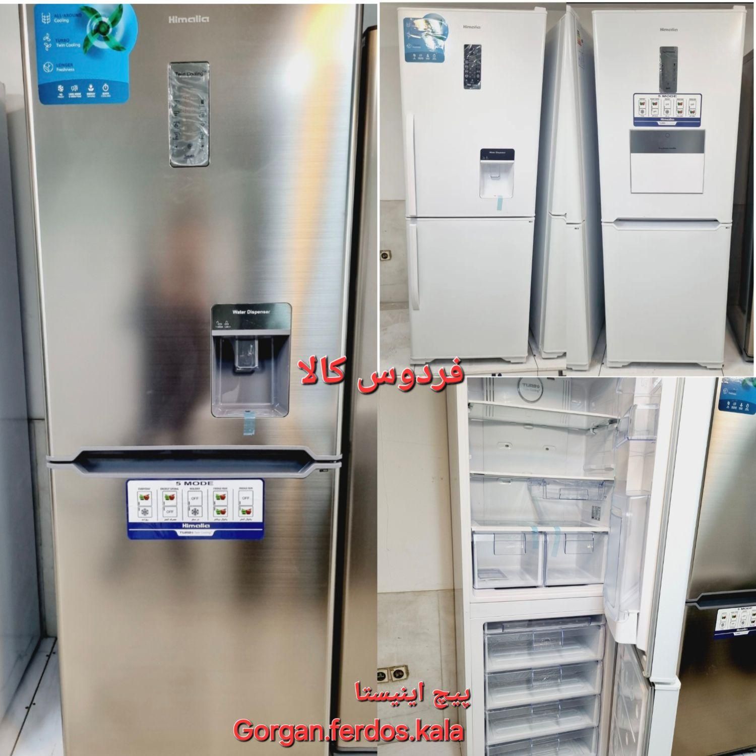 یخچال و فریزر هیمالیا کمبی با3سال گارانتی Himalia|یخچال و فریزر|گرگان, |دیوار