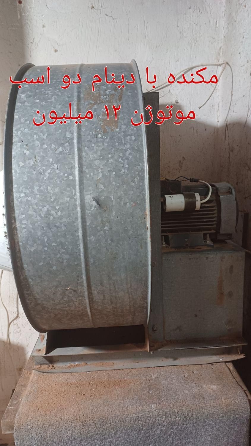 سنباده گردون اره مویی اره عمود بر دریل شارژی|ابزارآلات|سیاهکل, |دیوار