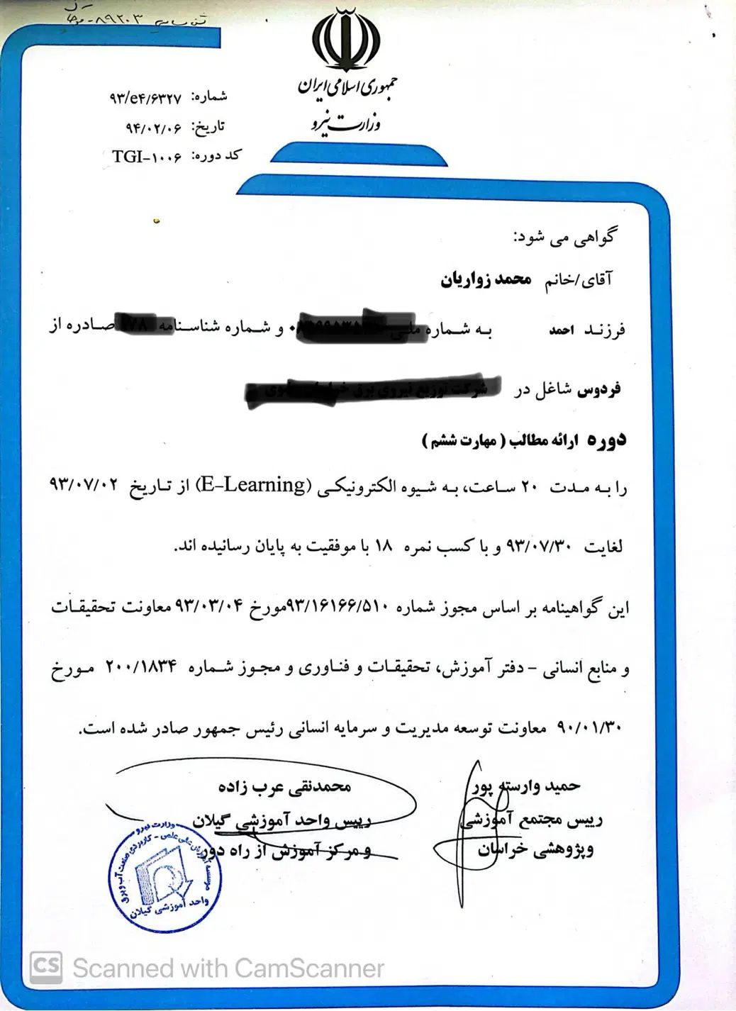 ریاضی اول تا ششم دبستان/معلم خصوصی/تدریس تضمینی|خدمات آموزشی|مشهد, فارغ التحصیلان|دیوار