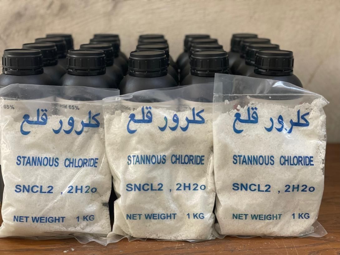 اسید‌نیتریک‌هیدروکلریکسولفوریک‌استخراج‌طلا‌شیمیایی|عمده‌فروشی|تهران, امین حضور|دیوار