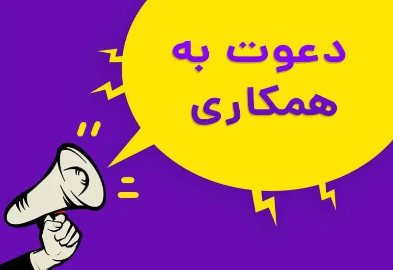 کارشناس اداری نگهداری و تعمیرات|استخدام اداری و مدیریت|مشهد, کوثر|دیوار