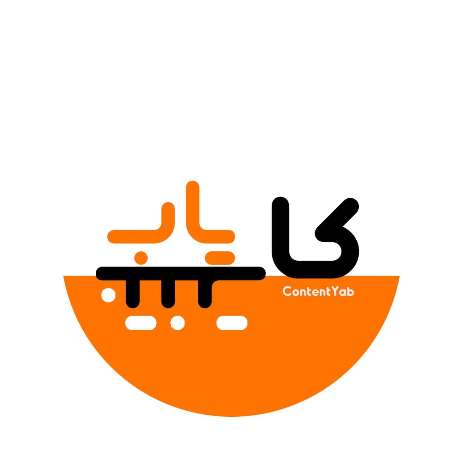 قبول سفارش تولید محتوا برای وبسایت|خدمات رایانه‌ای و موبایل|کرج, مهرشهر - فاز ۱|دیوار
