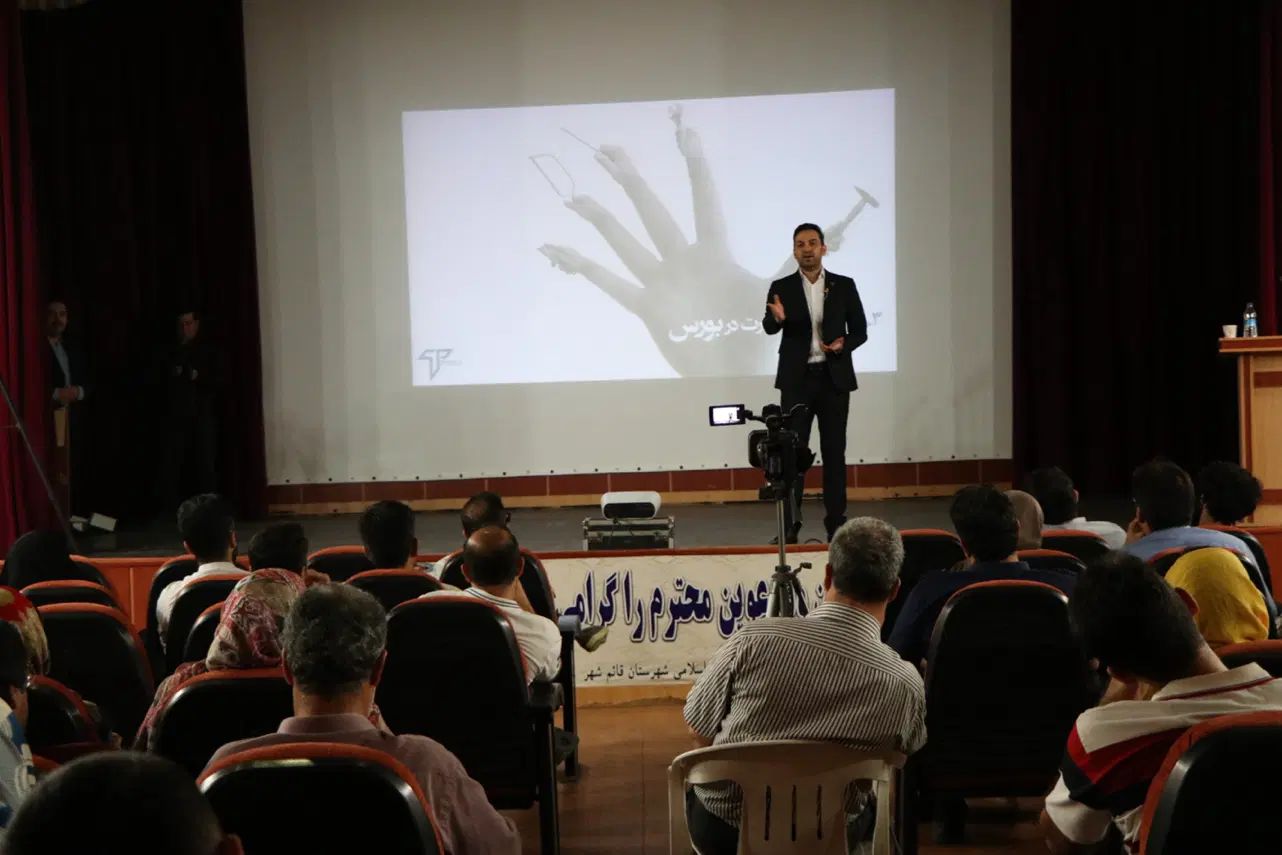 سمینار بزرگ رایگان ترید سهام اپل، تسلا، گوگل|خدمات آموزشی|تهران, شهرک دانشگاه شریف|دیوار