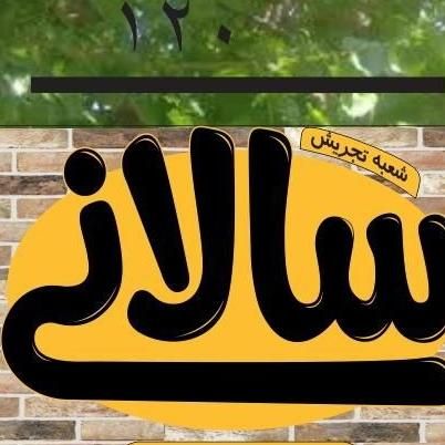 کارگر فست فود|استخدام خدمات فروشگاه و رستوران|تهران, بنی‌هاشم|دیوار