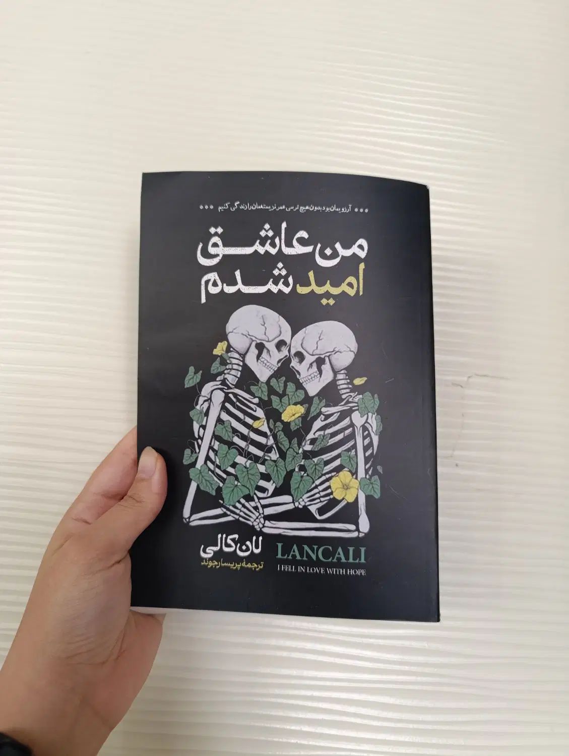 رمان عاشقانه یاد او/اعتراف/بادیگارد/دختری که رهایش|کتاب و مجله ادبی|مشهد, رضاشهر|دیوار