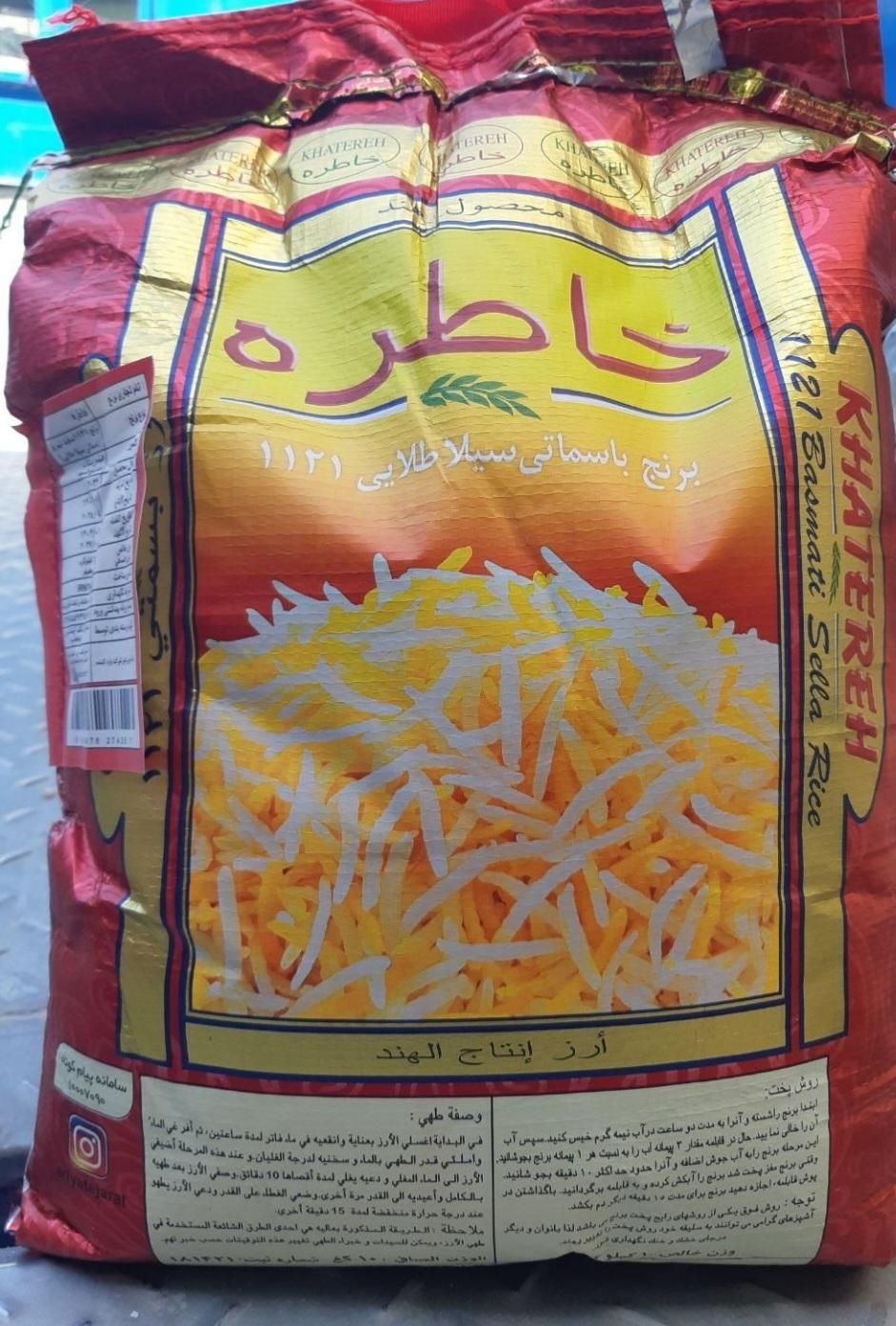 روغن و برنج|خوردنی و آشامیدنی|قم, جمکران|دیوار