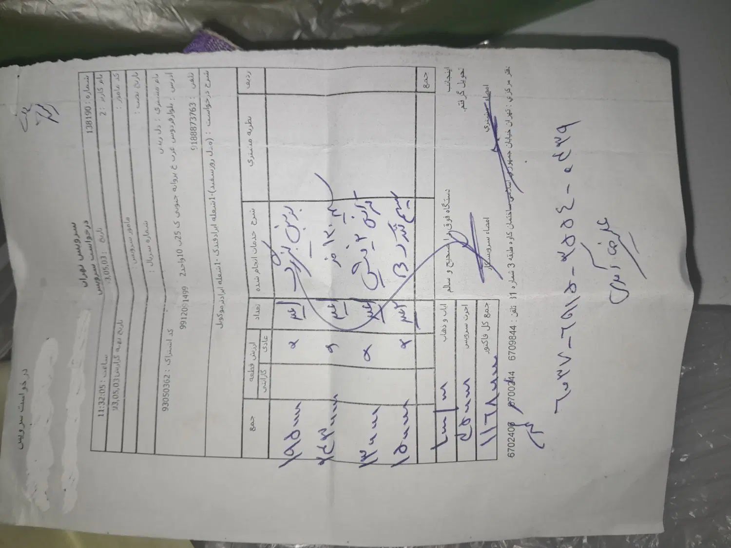اجاق گاز فردار پادیسان سالم|اجاق گاز و لوازم برقی پخت‌وپز|تهران, شهرک پرواز|دیوار