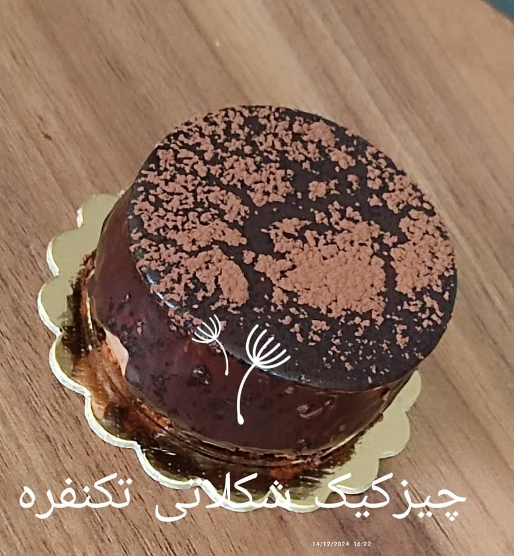 آموزش کیک‌های کافی شاپی در محیط کارگاهی|خدمات آموزشی|تهران, سهروردی|دیوار